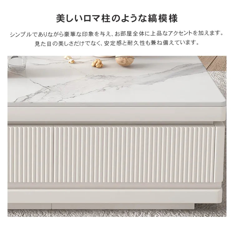 センターテーブル ローテーブル リビングテーブル セラミック 完成品 ホワイト 幅140cm 伸縮 モダン コーヒーテーブル ティーテーブル おしゃれ hjl-1185