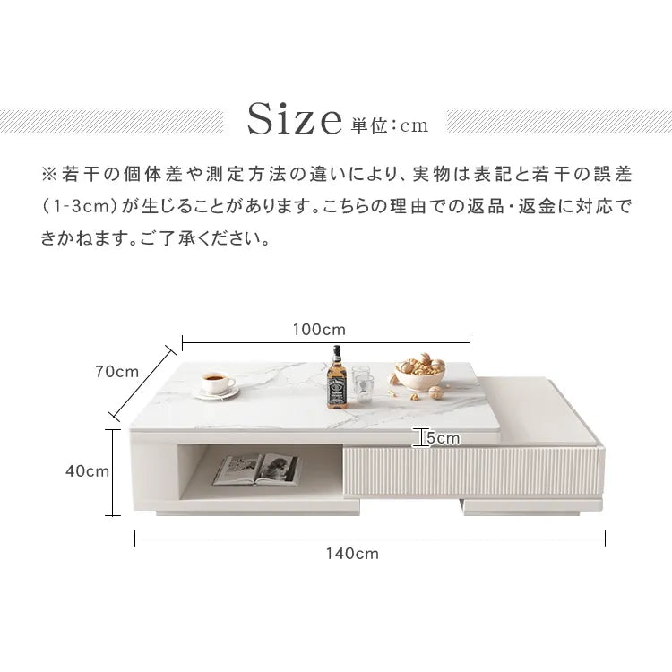 センターテーブル ローテーブル リビングテーブル セラミック 完成品 ホワイト 幅140cm 伸縮 モダン コーヒーテーブル ティーテーブル おしゃれ hjl-1185