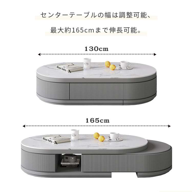 センターテーブル セラミック ローテーブル 楕円形 幅130cm hjl-1203