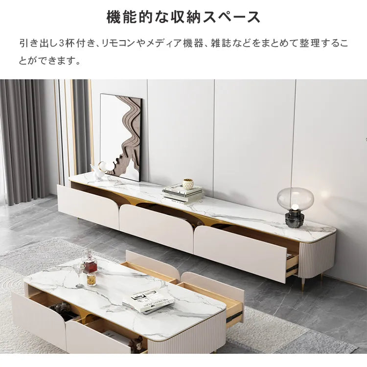 テレビ台  セラミックローボード 幅200cm 収納 テレビボード TVボード TVラック パイン材 hjl-1206