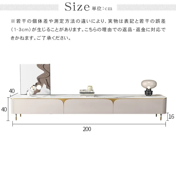 テレビ台  セラミックローボード 幅200cm 収納 テレビボード TVボード TVラック パイン材 hjl-1206