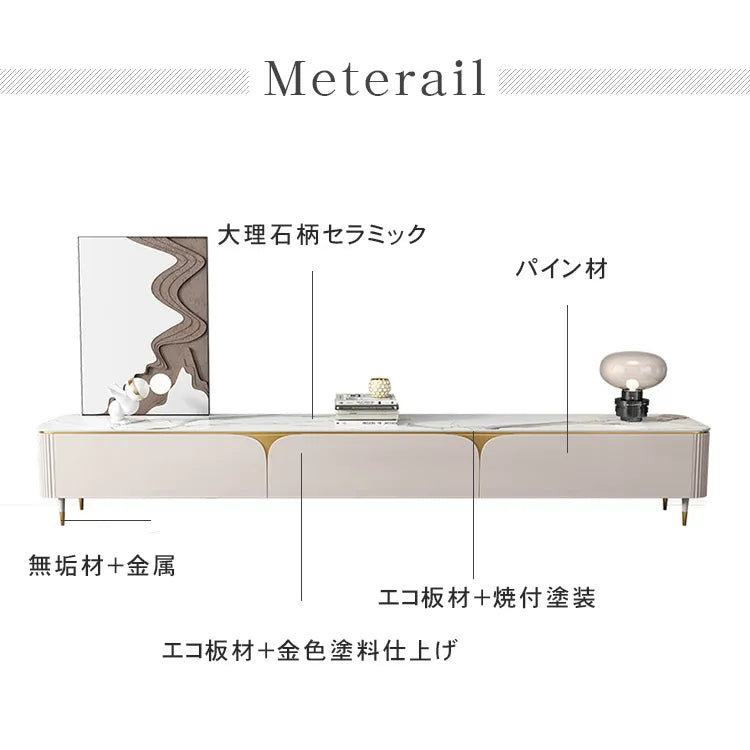 テレビ台  セラミックローボード 幅200cm 収納 テレビボード TVボード TVラック パイン材 hjl-1206