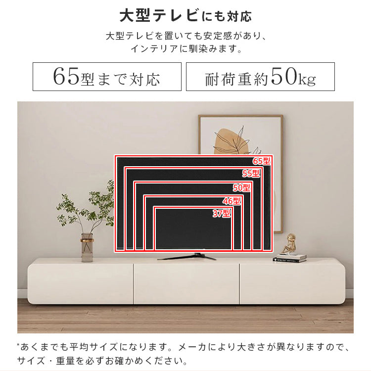 テレビ台  ローボード 収納 テレビボード 幅200cm かわいい ホワイト木製 ホワイト パイン材  hjl-1208