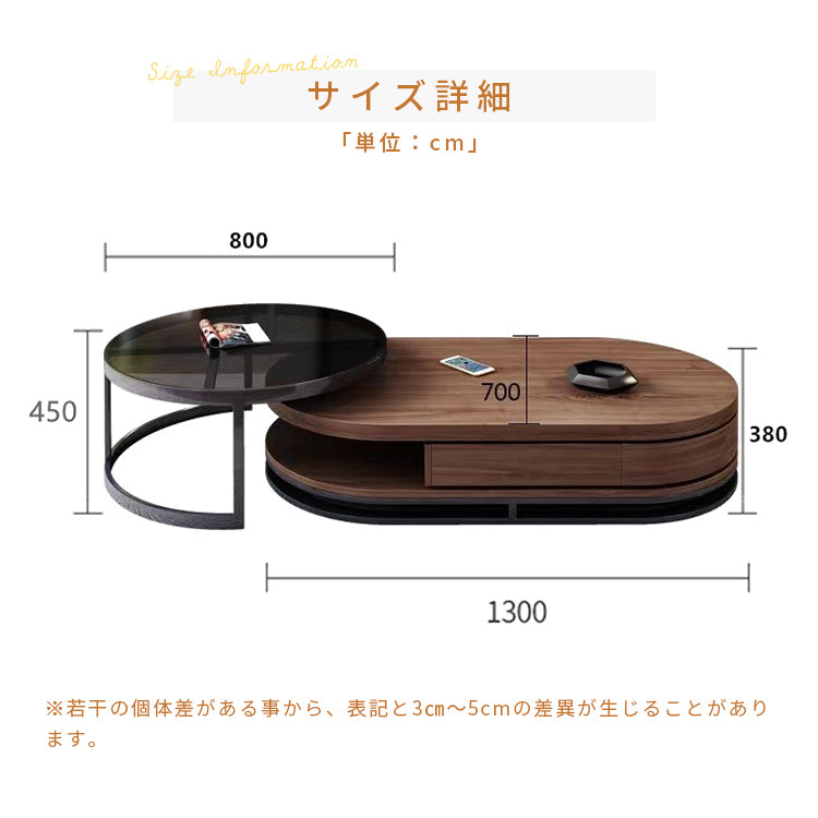 センターテーブル  ローテーブル  ネストテーブル 2個セット モダン 北欧 hjl-1213