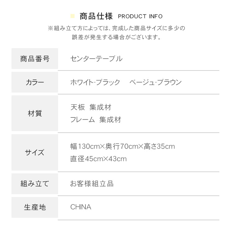 センターテーブル  ローテーブル ホワイト 幅130cm 45cm  かわいい hjl-1219