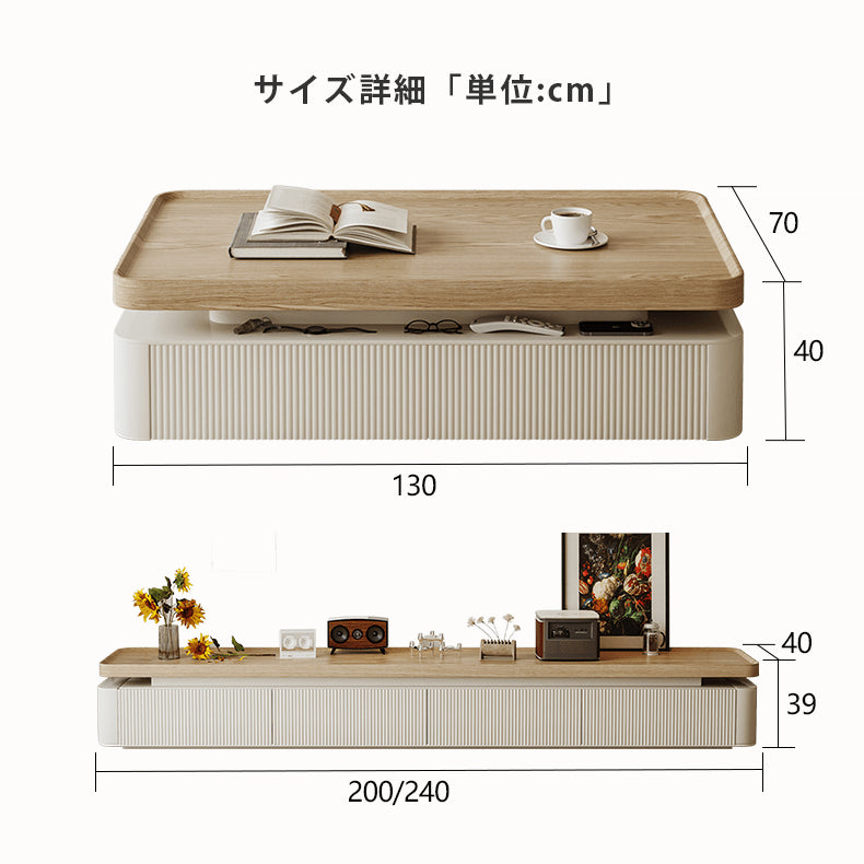 テレビ台 ローボード 幅200 240cm テレビボード TVボード ナチュラル リビング収納 hjl-1221