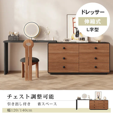 メイク台 化粧台 レトロ 寝室 化粧テーブル 伸縮式 hjl-2515