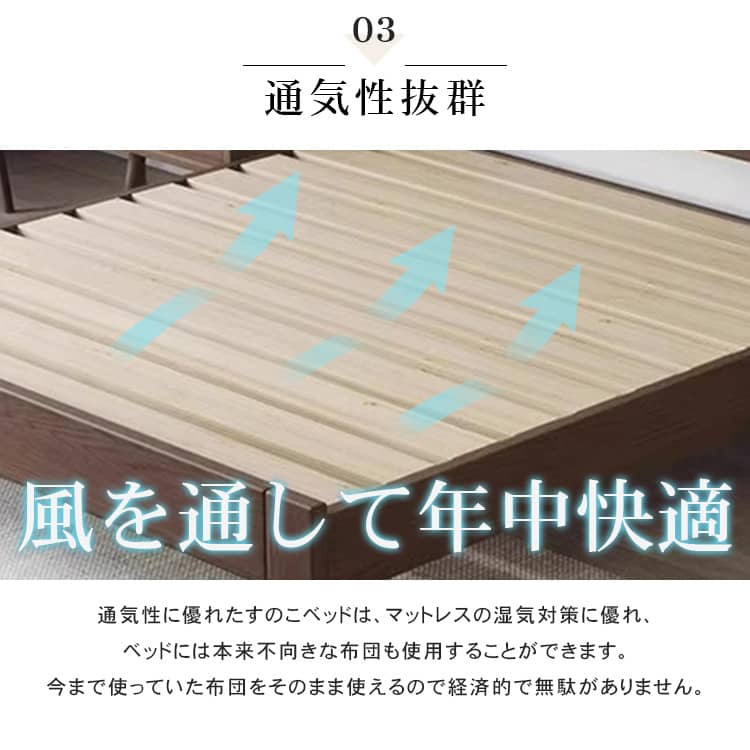 ベッドフレーム シングル セミダブル ダブル 天然木 ベッド 幅120cm 135cm 150cm 180cm ブラウン 高品質 パイン材 快適 hmak-236