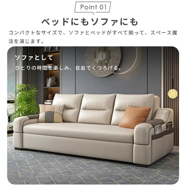 電動ソファ 電動リクライニング ソファベッド 3人掛け 一人掛け 二人掛け 多機能 収納付き 折りたたみベッド 合皮 無垢材 北欧 モダン シンプル おしゃれ リビング 集合住宅 一人暮らし 新生活 オフィス hs-7623