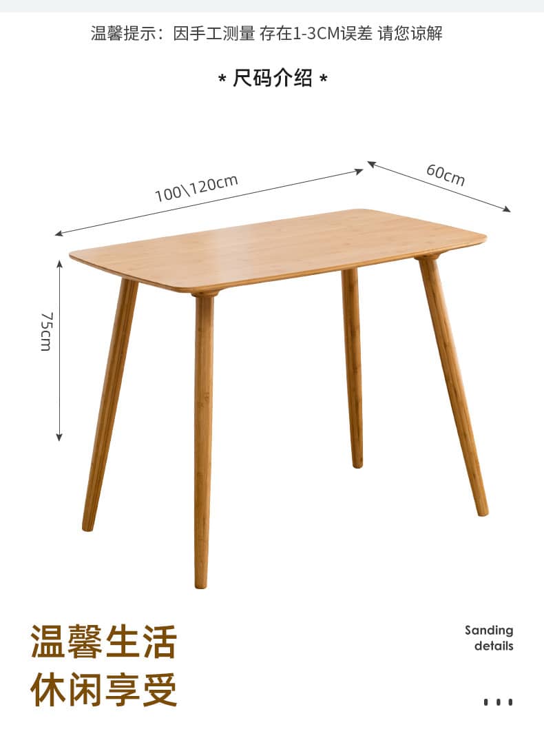 テーブル 幅80cm 100cm 120cm 自然 竹製 スタイリッシュ デザイン ナチュラル逸品 hsl-119