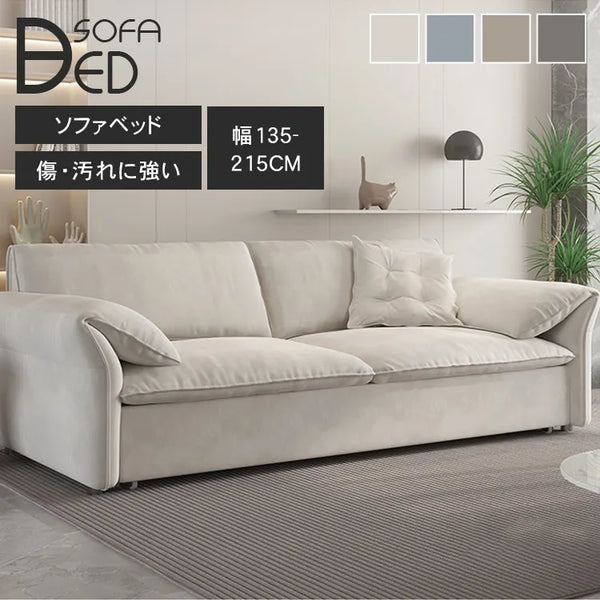 ソファーベッド 収納付き 2人 3人掛け ローソファ フロアソファ hyt-1236