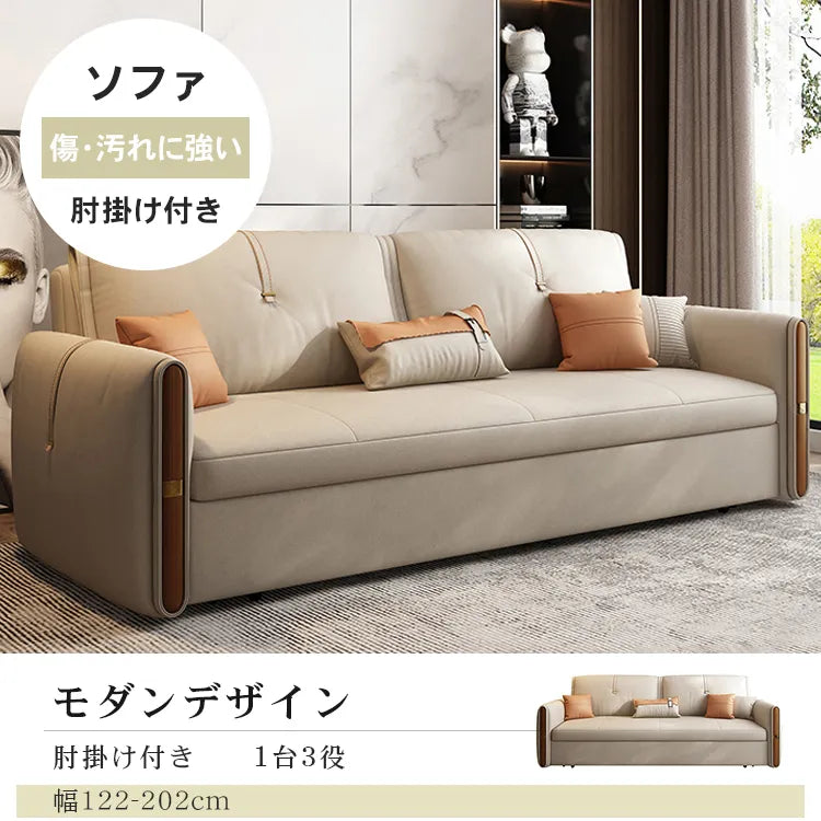 ソファーベッド 収納付き 2人 3人掛け ローソファ フロアソファ エアレザー 無垢材  hyt-1237