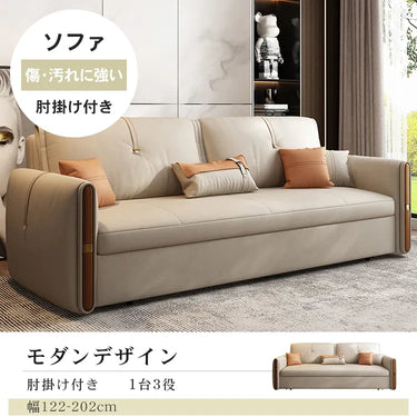 ソファーベッド 収納付き 2人 3人掛け ローソファ フロアソファ エアレザー 無垢材  hyt-1237