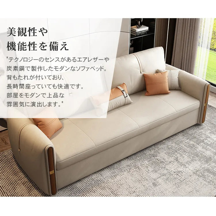 ソファーベッド 収納付き 2人 3人掛け ローソファ フロアソファ エアレザー 無垢材  hyt-1237