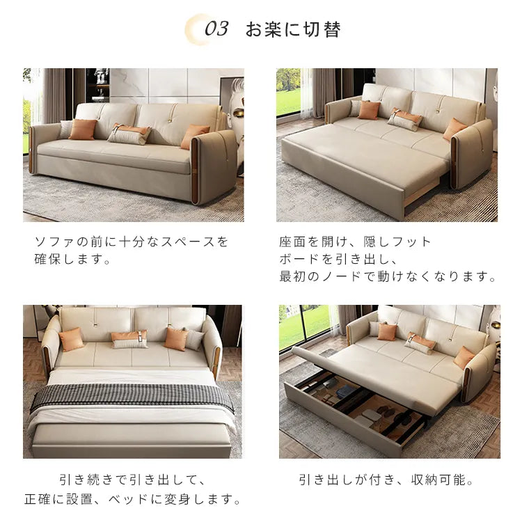 ソファーベッド 収納付き 2人 3人掛け ローソファ フロアソファ エアレザー 無垢材  hyt-1237