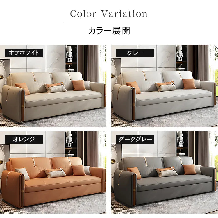 ソファーベッド 収納付き 2人 3人掛け ローソファ フロアソファ エアレザー 無垢材  hyt-1237