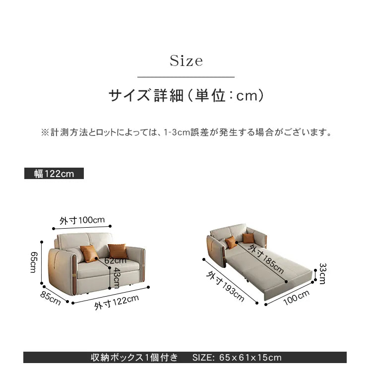 ソファーベッド 収納付き 2人 3人掛け ローソファ フロアソファ エアレザー 無垢材  hyt-1237