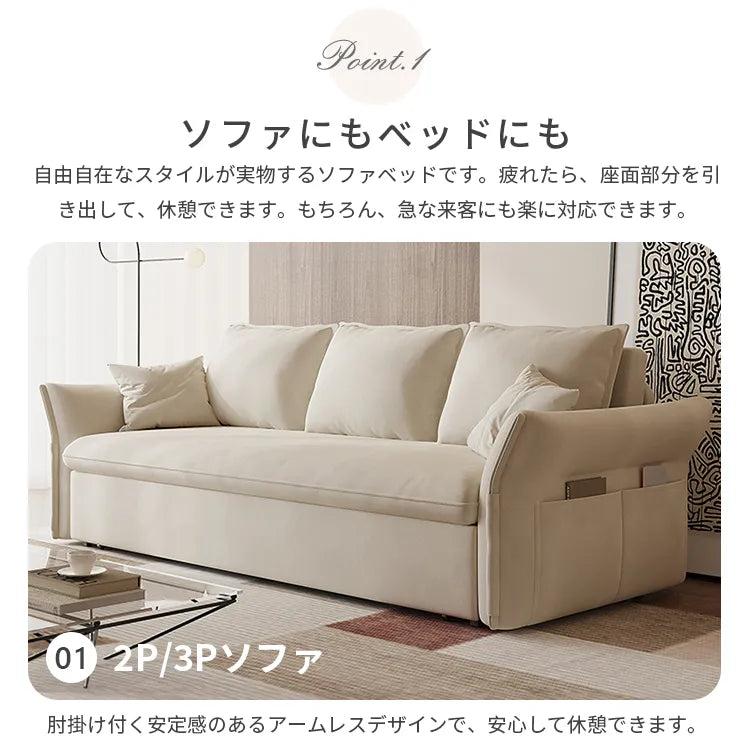 ソファベッド ソファ 二人掛け 三人掛け 四人掛け 収納 hyt-1424