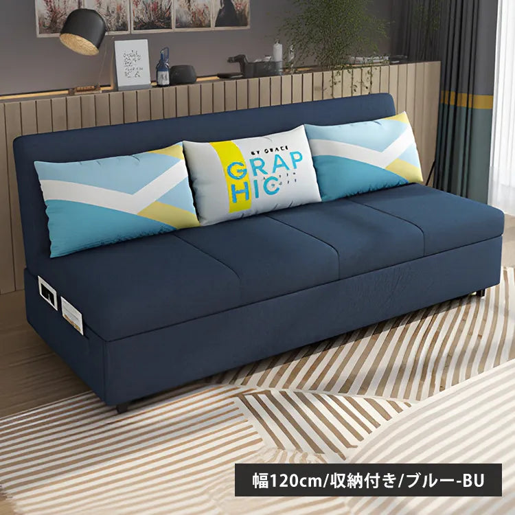 ソファベッド 折りたたみ 2人掛け 収納付き コンパクト ファブリック hyt-3764