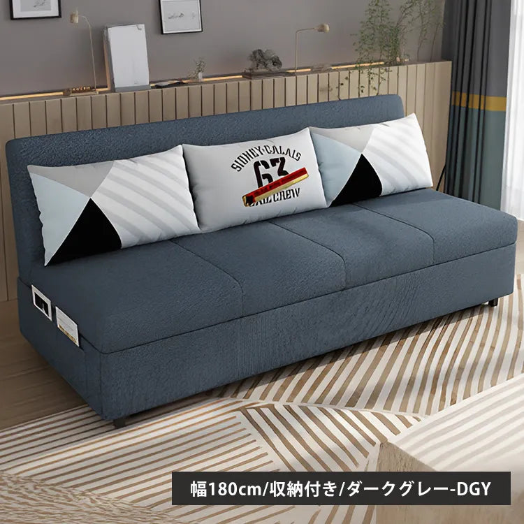 ソファベッド 折りたたみ 2人掛け 収納付き コンパクト ファブリック hyt-3764