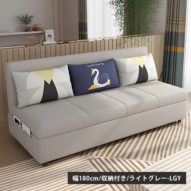 ソファベッド 折りたたみ 2人掛け 収納付き コンパクト ファブリック hyt-3764