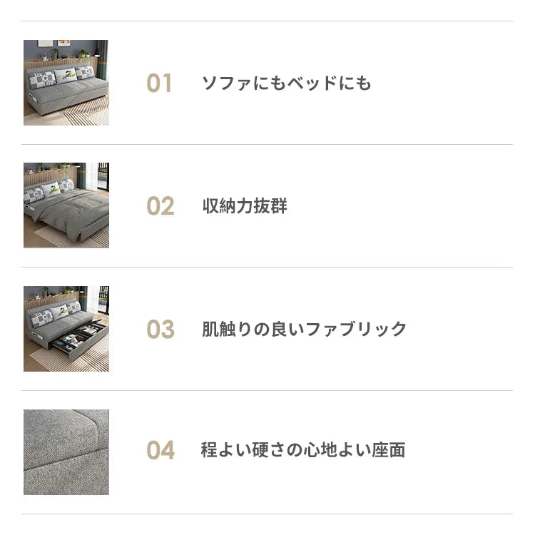 ソファベッド 折りたたみ 2人掛け 収納付き コンパクト ファブリック hyt-3764