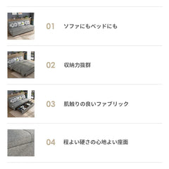 ソファベッド 折りたたみ 2人掛け 収納付き コンパクト ファブリック hyt-3764
