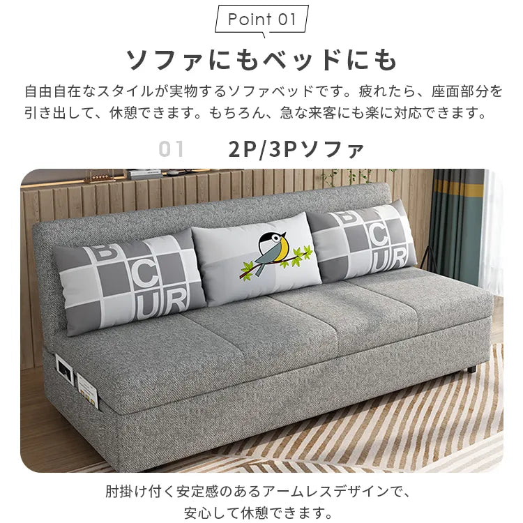 ソファベッド 折りたたみ 2人掛け 収納付き コンパクト ファブリック hyt-3764