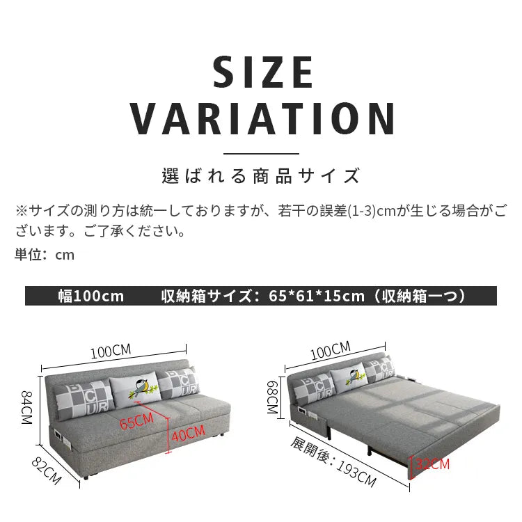 ソファベッド 折りたたみ 2人掛け 収納付き コンパクト ファブリック hyt-3764