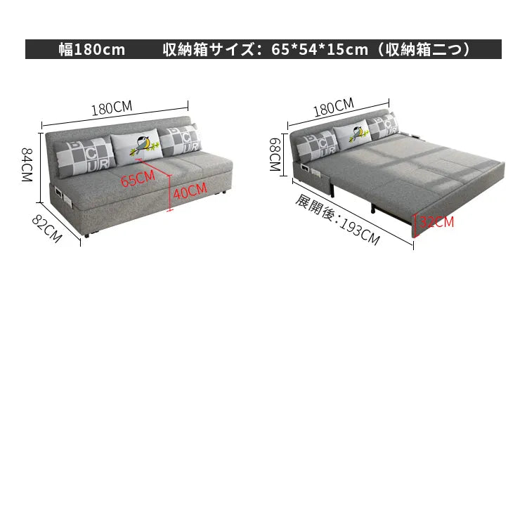 ソファベッド 折りたたみ 2人掛け 収納付き コンパクト ファブリック hyt-3764