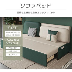 ソファベッド 北欧風 折りたたみ 収納付き 多機能 エアレザー hyt-3765