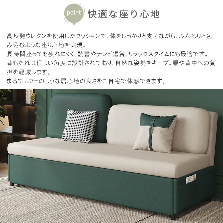 ソファベッド 北欧風 折りたたみ 収納付き 多機能 エアレザー hyt-3765