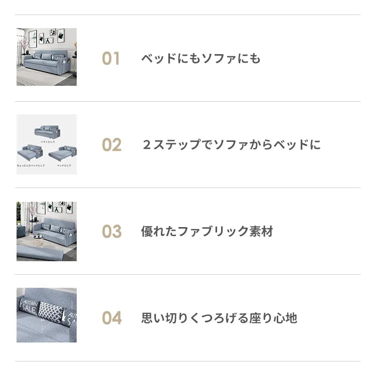 ソファベッド 伸縮式 2way 3人掛け 収納付き モダン hyt-3766