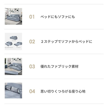 ソファベッド 伸縮式 2way 3人掛け 収納付き モダン hyt-3766