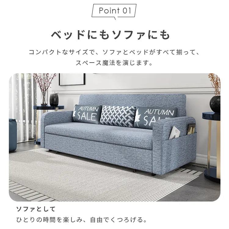 ソファベッド 伸縮式 2way 3人掛け 収納付き モダン hyt-3766