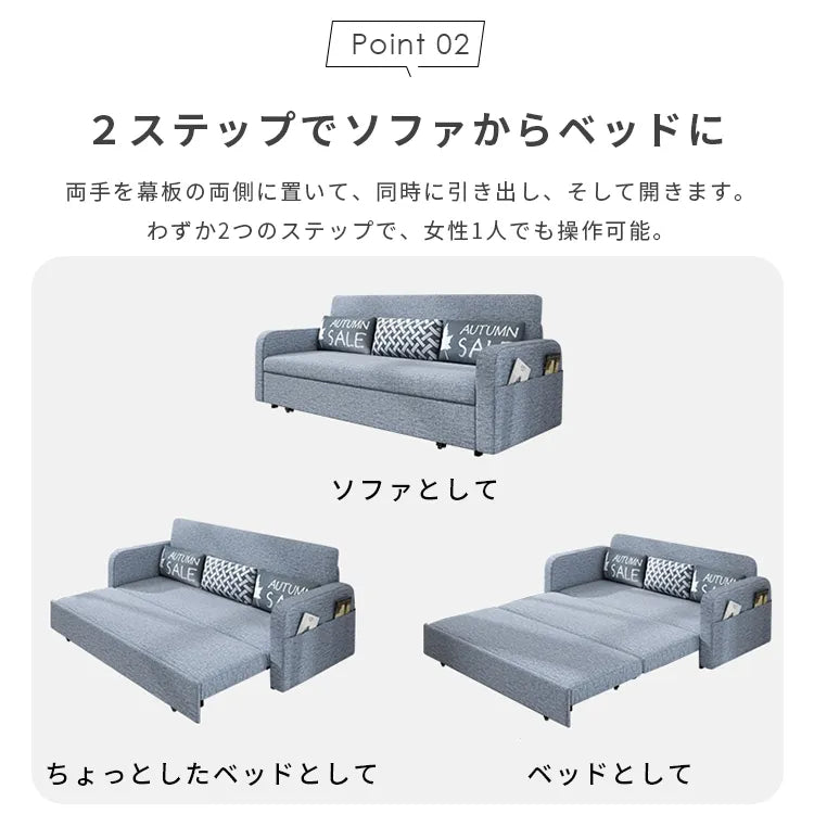 ソファベッド 伸縮式 2way 3人掛け 収納付き モダン hyt-3766
