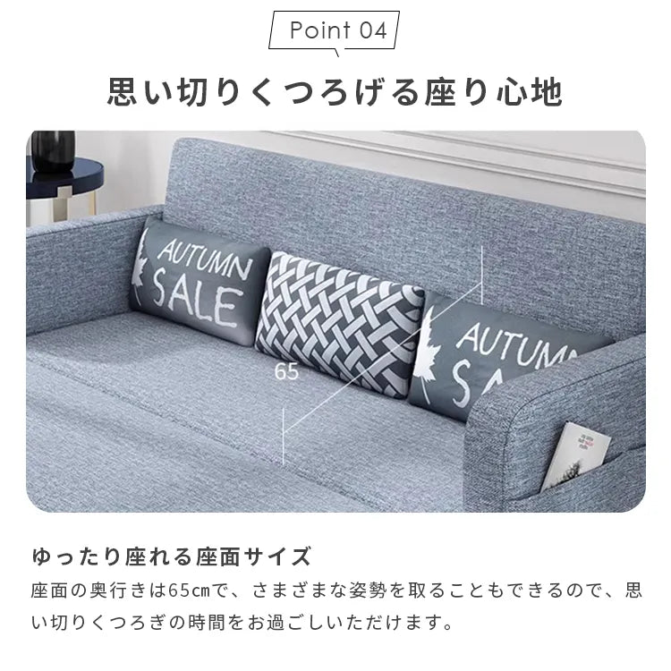 ソファベッド 伸縮式 2way 3人掛け 収納付き モダン hyt-3766