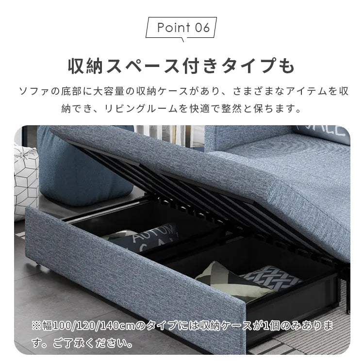 ソファベッド 伸縮式 2way 3人掛け 収納付き モダン hyt-3766