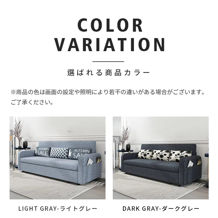 ソファベッド 伸縮式 2way 3人掛け 収納付き モダン hyt-3766