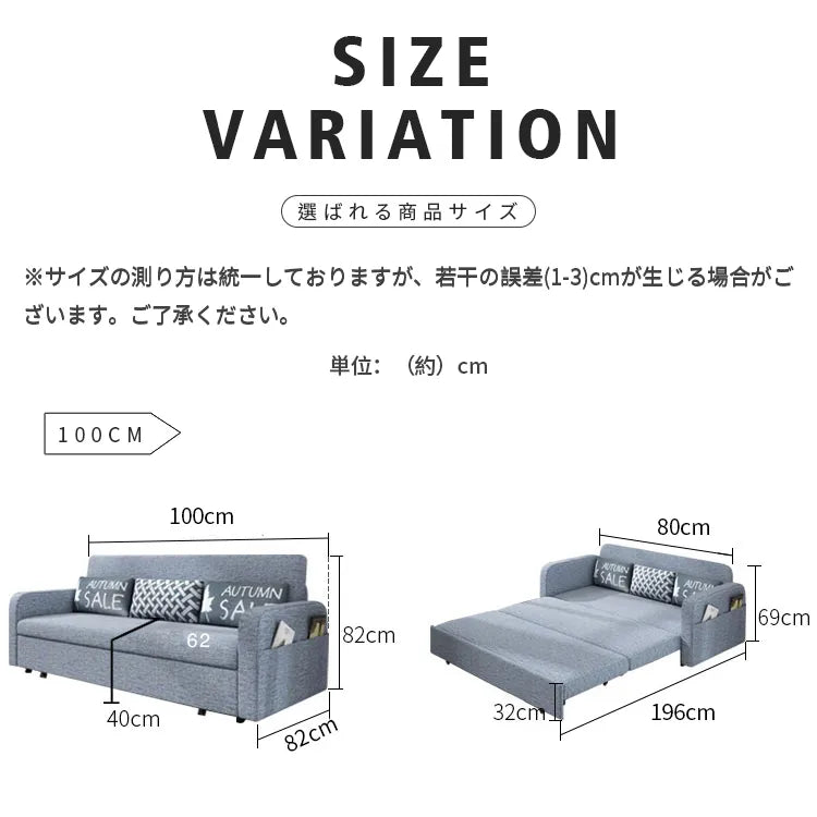ソファベッド 伸縮式 2way 3人掛け 収納付き モダン hyt-3766