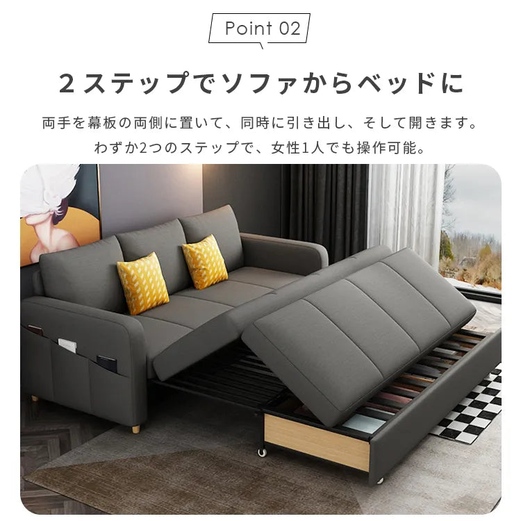 ソファベッド 伸縮式 収納付き 2人掛け 3人掛け 高級感 hyt-3767