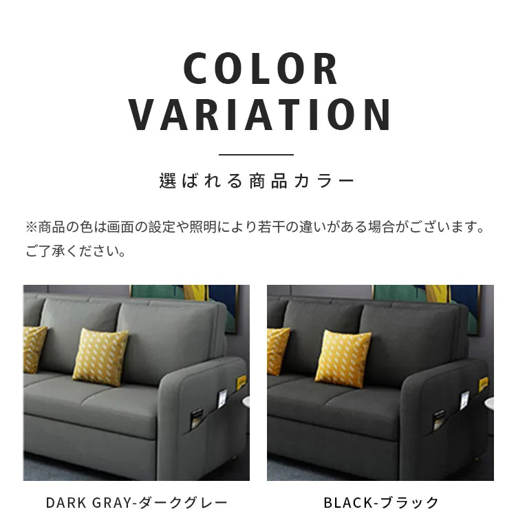 ソファベッド 伸縮式 収納付き 2人掛け 3人掛け 高級感 hyt-3767