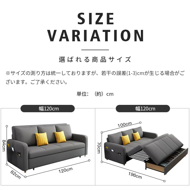 ソファベッド 伸縮式 収納付き 2人掛け 3人掛け 高級感 hyt-3767