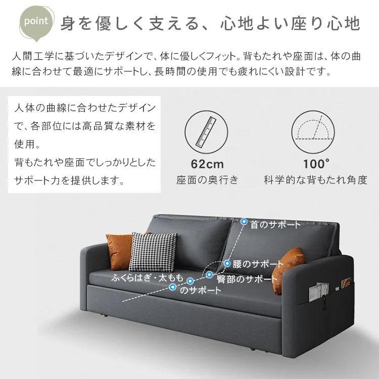 ソファベッド 3way 折りたたみ 収納付き 3人掛け 大型 hyt-3768