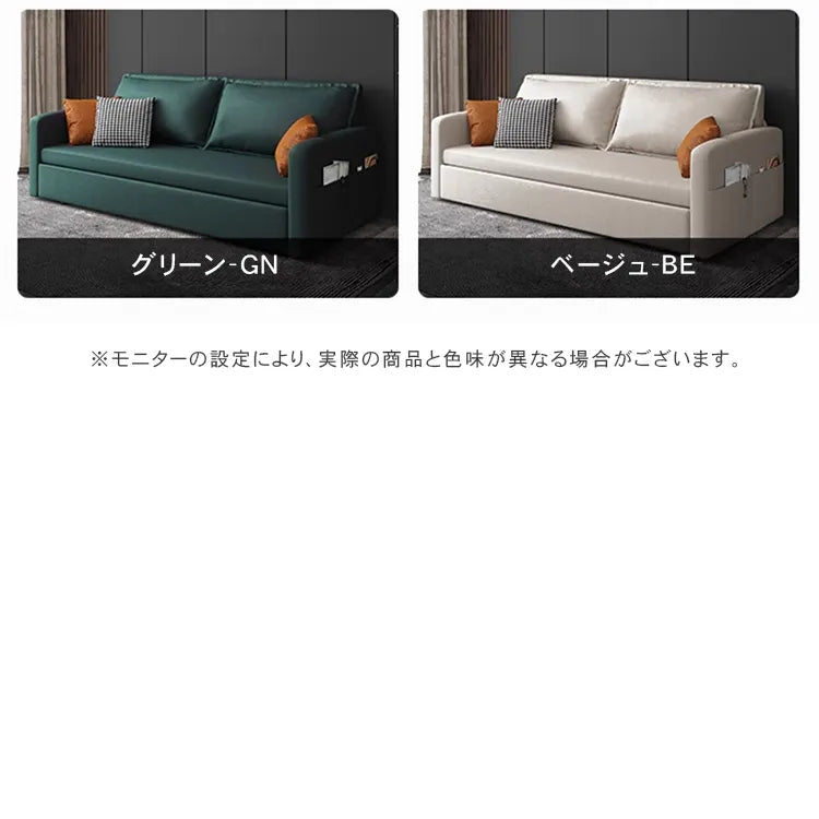 ソファベッド 3way 折りたたみ 収納付き 3人掛け 大型 hyt-3768