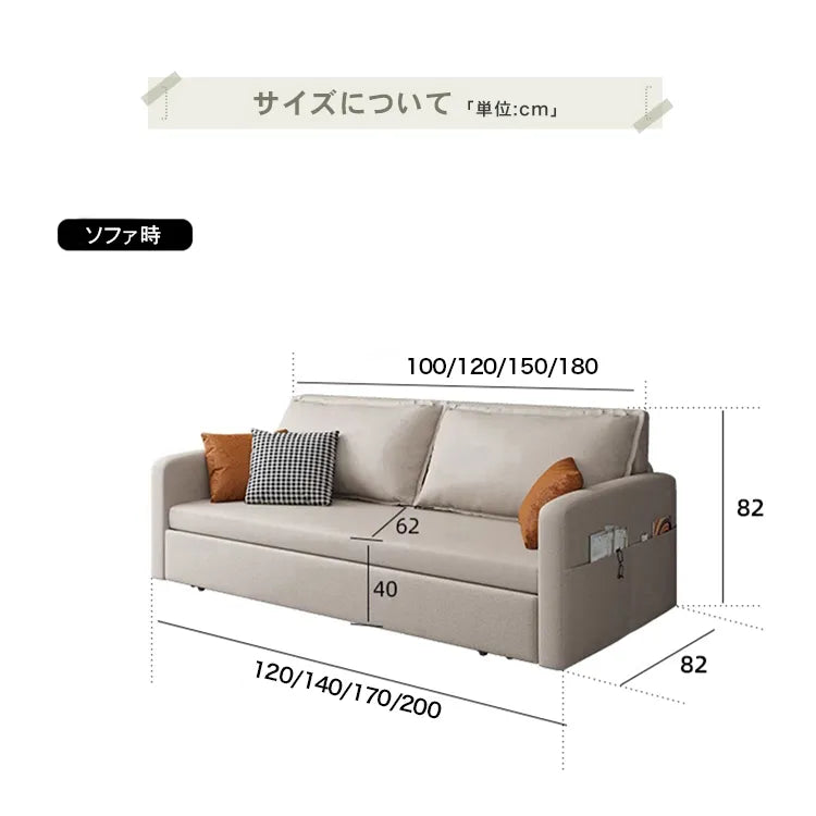 ソファベッド 3way 折りたたみ 収納付き 3人掛け 大型 hyt-3768