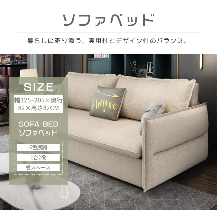 ソファベッド L字 3way 収納付き 2人掛け ダブル hyt-3770