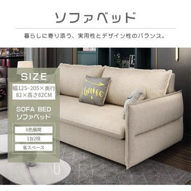 ソファベッド L字 3way 収納付き 2人掛け ダブル hyt-3770