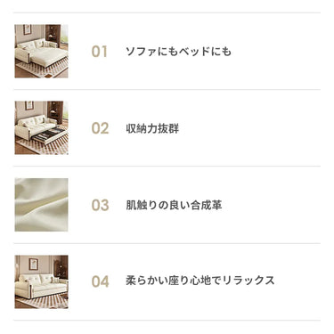 ソファベッド 折りたたみ レザー 2人掛け 収納付き hyt-3773