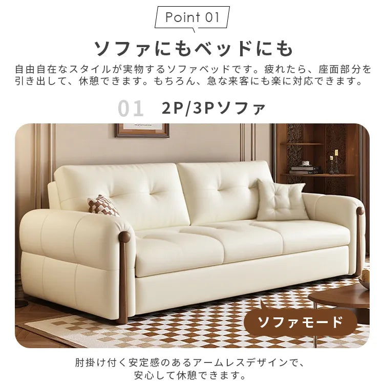 ソファベッド 折りたたみ レザー 2人掛け 収納付き hyt-3773